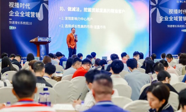 企業短視頻營銷，如何獲取長周期的精準流量？